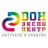 ДОНЭКСПОЦЕНТР г. Ростов-на-Дону